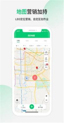 四扫地图 1.0
