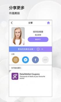 完美365 v3.0.5