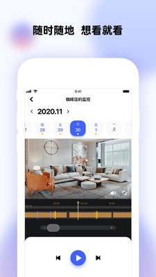 极视云  v2.0.8