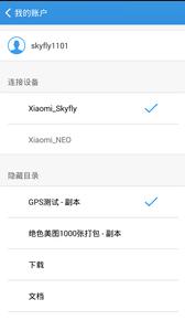 光影照片管家  v1.02
