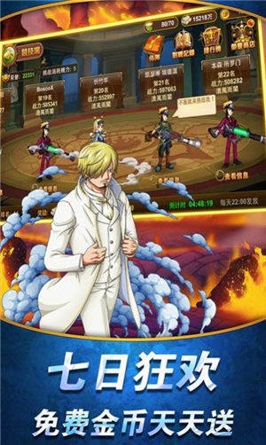 航海新世界路飞 2024-06-25 15:08