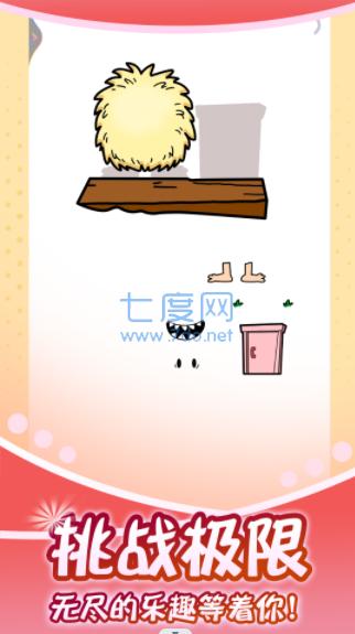 拼图小世界游戏 v1.0.1