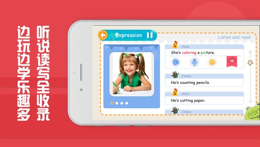 魔豆英语少儿教育.jpg 魔豆英语少儿教育.jpg