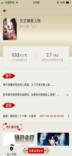 青墨阅读 2020-06-10 10:04