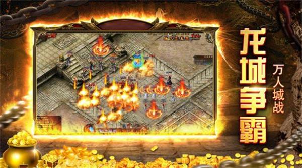 神器二合一传奇  v1.0