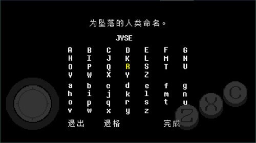 传说之下重制版mod  v1.0.0