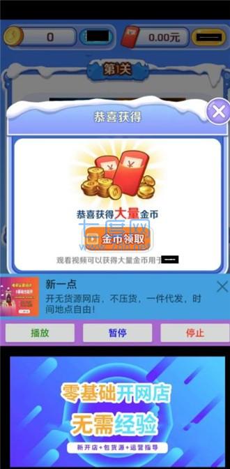 时光答案游戏 v2.0.0