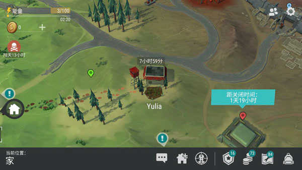 地球末日生存 v1.20.3