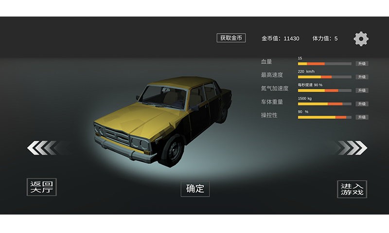 弹射起步 2020-01-03 08:44