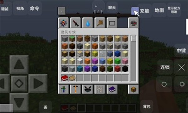 我的世界混沌生存叶枫模组  v2.8.10.232771