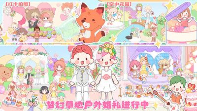 模拟小家庭 v3.0.5