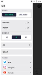 骨骼动画制作  v4.5.4.14184