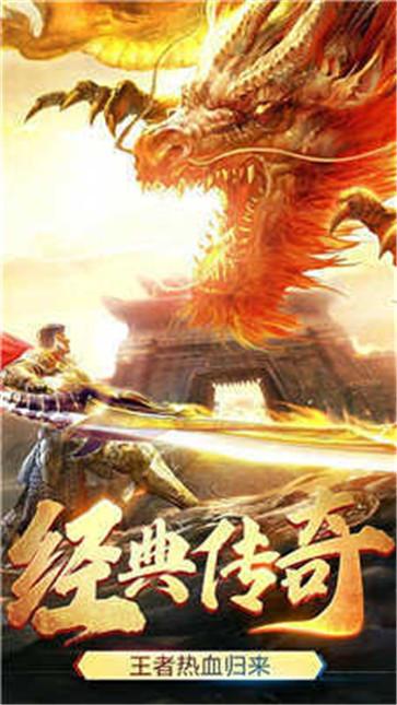 万劫三破传奇  v1.0