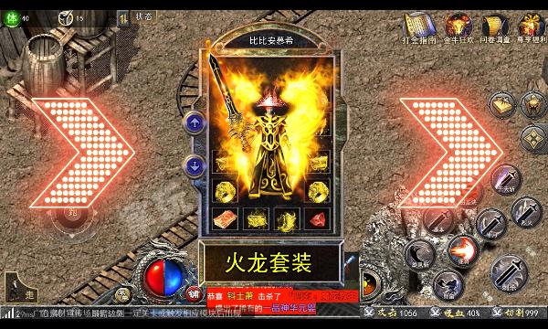 1.80金猴传奇游戏官方正版  v5.4.4