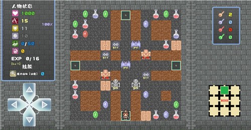 魔塔地牢  v0.0.2