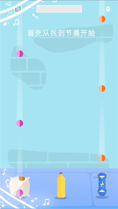 街头音乐学院2020 v4