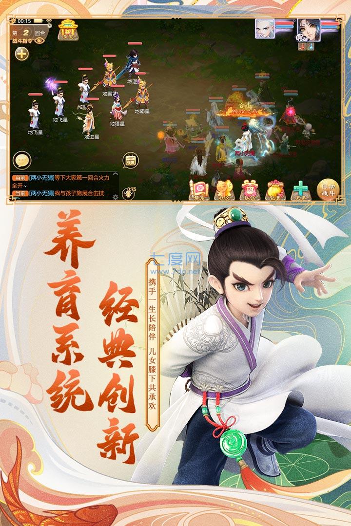 游了个游手游
