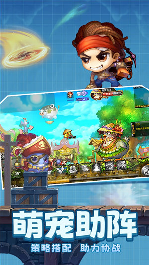 弹弹堂大冒险台服 v5.0.2