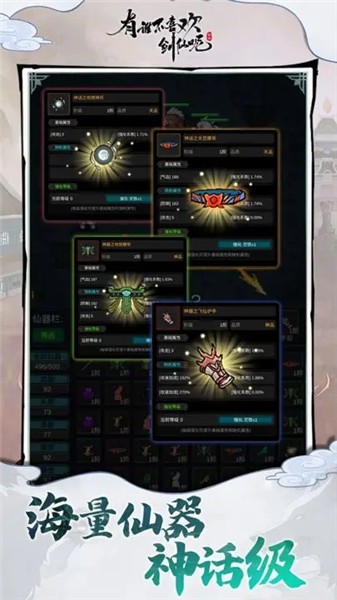 有谁不喜欢剑仙呢 2023-05-14 10:16