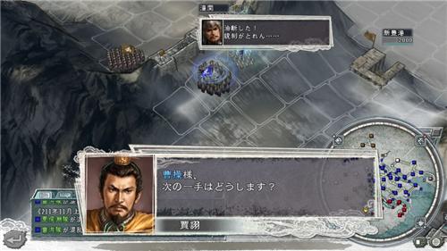 三国志单机版 v2.0.10