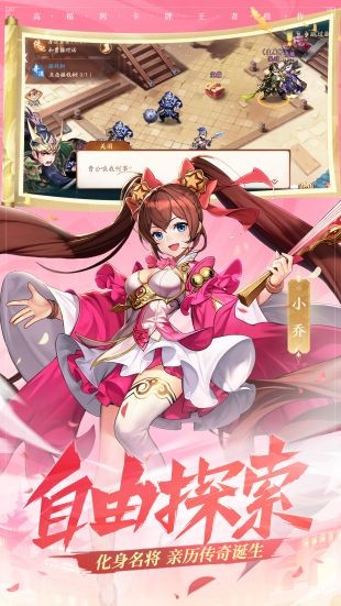 少年三国记 2024-06-25 15:08