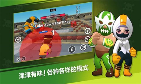 大熊猫竞技场  v1.0.1