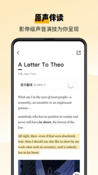 百词斩爱阅读 v2.0.5