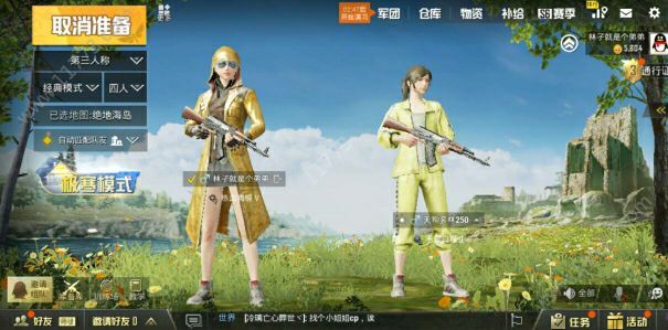 和平营地3.8版本官方下载老版本  v3.5.3