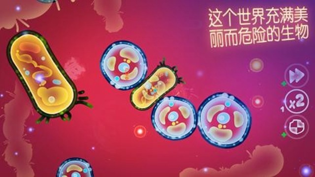 微观的世界  v1.0.9