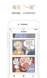 巴适公交  v1.2.0