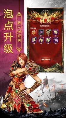 金币合击传奇公益服
