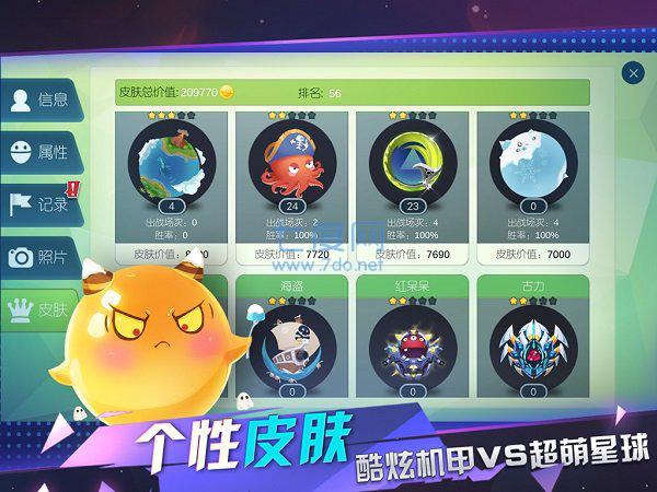 星际冲突九游版 v1.1.7