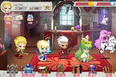 fate魔都战争安卓版 版本:v1.7.0