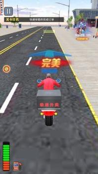 模拟送外卖最新版 v3.0.5