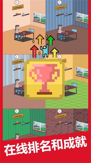 空闲块茎模拟器  v1.0.8