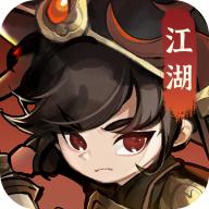 行侠仗义五千年