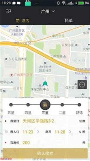 我行我宿.jpg 我行我宿.jpg