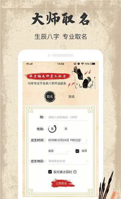 取名大全