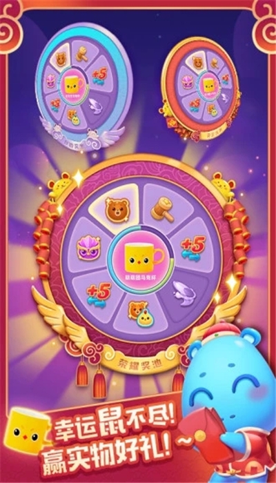 海滨消消乐无限道具