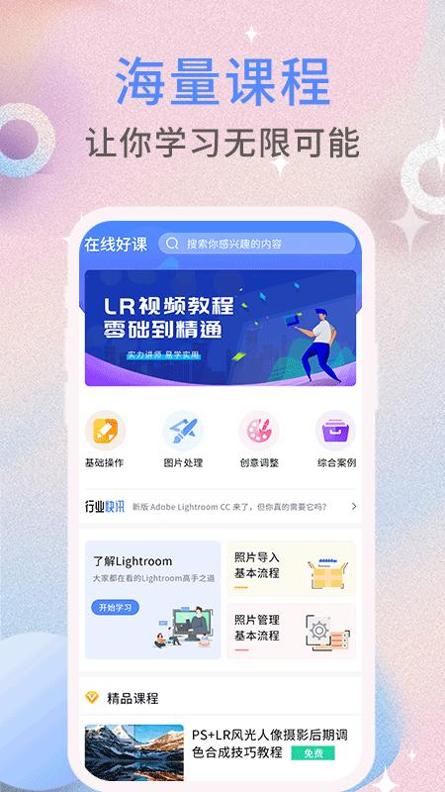 ccd相机滤镜 v1.0.4