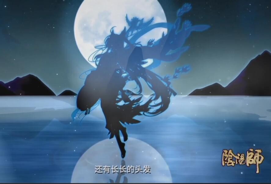 阴阳师新角色截图2