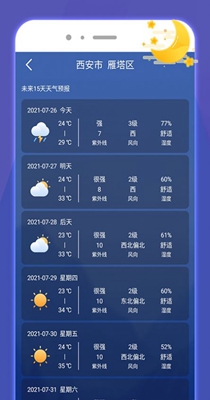 好运手机助手.jpg