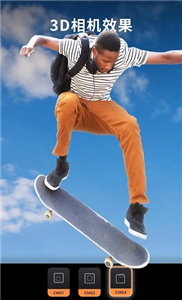 motionleap安卓版  v1.3.14