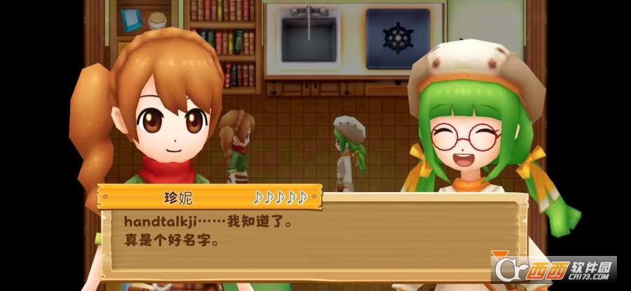 牧场物语希望之光汉化版 v1.0.1安卓版