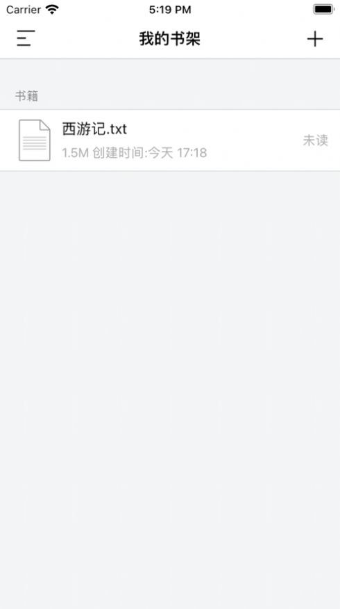 小奇阅读  V 1.0