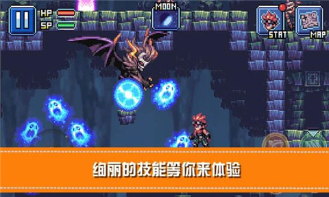 骑士x地下城大冒险汉化版