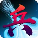 佣兵之旅手机版