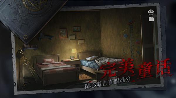 黑暗笔录  v1.2.0