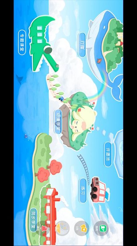 搜老师兴趣版app最新版  v4.2.2