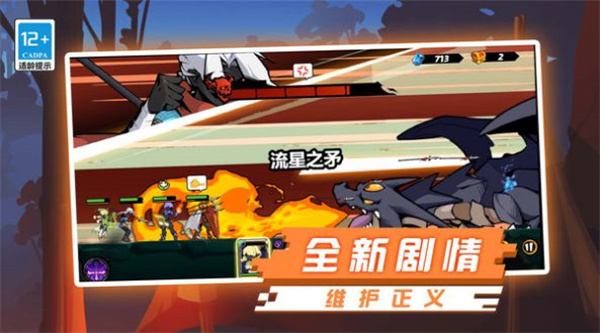 火柴人经典版  v1.0.0